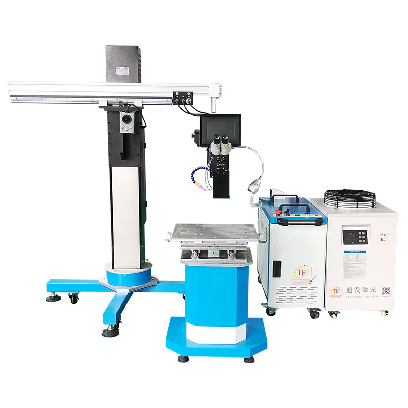 吊臂式光纖模具激光焊接機